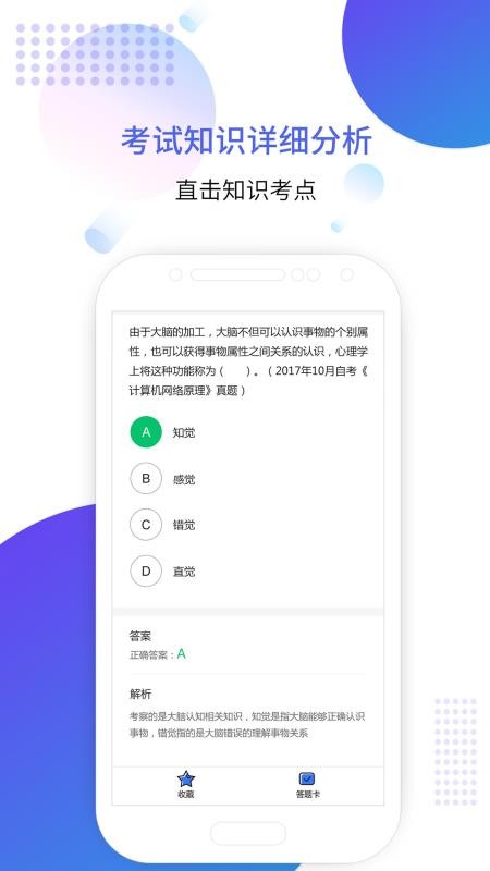 Կֻapp-Կ v2.1 ׿