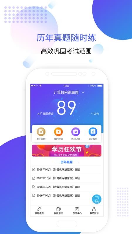 Կֻapp-Կ v2.1 ׿