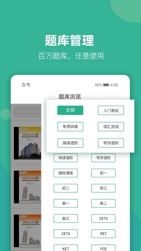 Уʦֻapp-Уʦ v1.0.04 ֻ