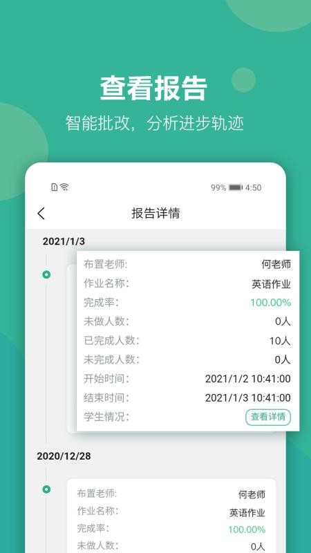 Уʦֻapp-Уʦ v1.0.04 ֻ