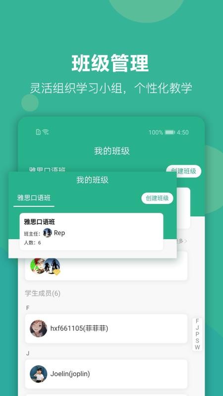 Уʦֻapp-Уʦ v1.0.04 ֻ