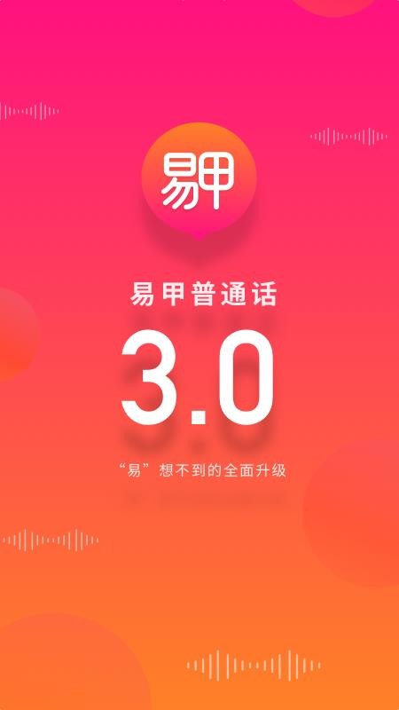 ׼ֻͨapp-׼ͨ v3.2.5 ֻ