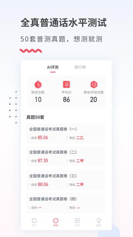 ׼ֻͨapp-׼ͨ v3.2.5 ֻ