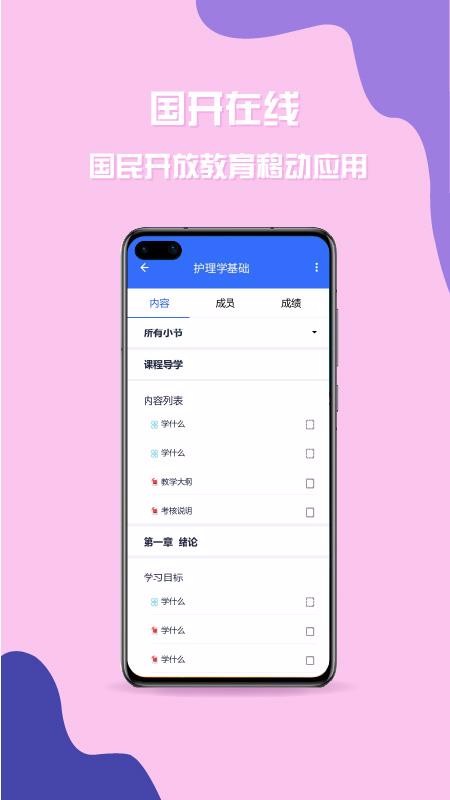 ֻapp- v2.2.0 ׿