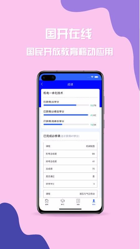 ֻapp- v2.2.0 ׿