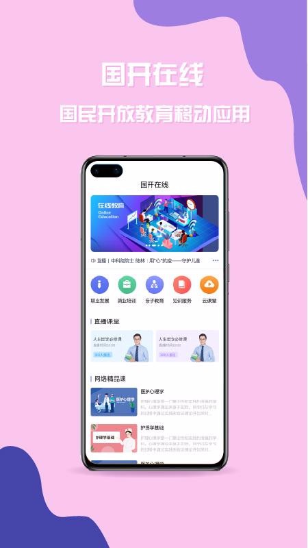 ֻapp- v2.2.0 ׿