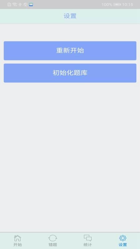 ﷨ǧѵֻapp-﷨ǧѵ v1.0.3 ֻ