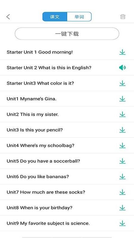 Ӣﱦֻapp-Ӣﱦ v2.9.0 ֻ