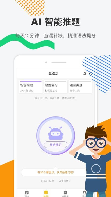 ﷨ֻapp-﷨ v1.6.7 ֻ