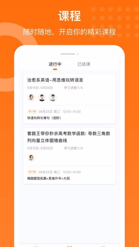 ÿֻapp-ÿ v1.0.4 ֻ