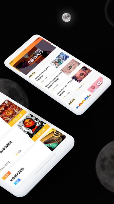 AIֻ̳app-AI̳ v2.0 ׿