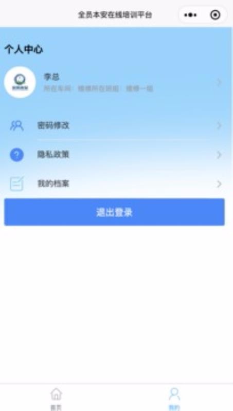 ȫԱֻapp-ȫԱ v2.3.2 ֻ
