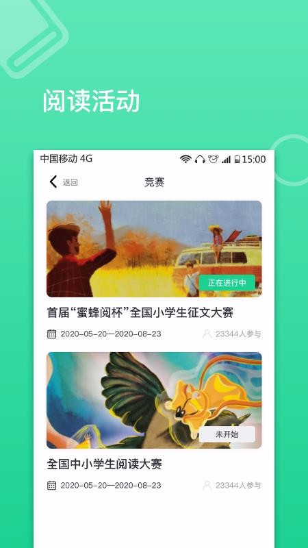 ۷Ķѧֻapp-۷Ķѧ v1.0.13 ׿