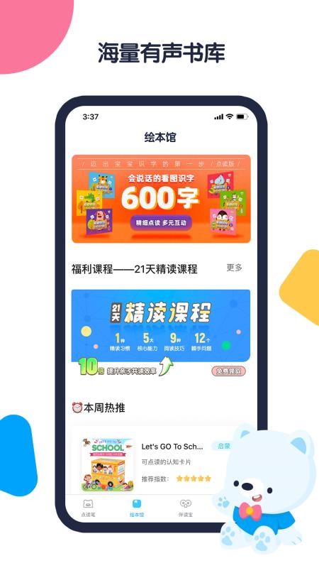 ֻapp- v1.4.9 ֻ