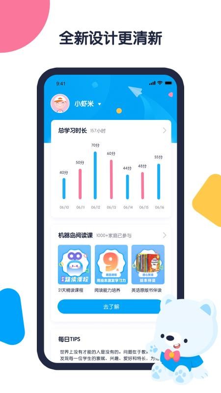 ֻapp- v1.4.9 ֻ
