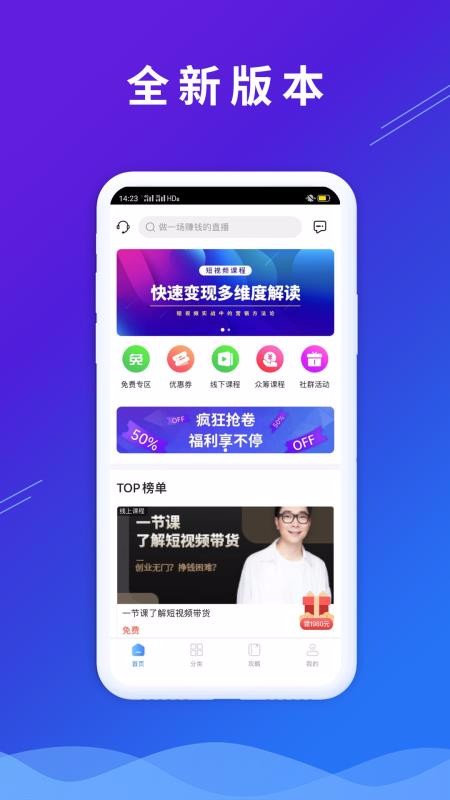 ΢ѧֻapp-΢ѧ v1.1.4 ׿