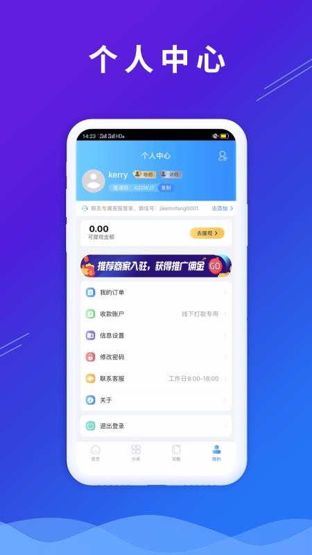 ΢ѧֻapp-΢ѧ v1.1.4 ׿