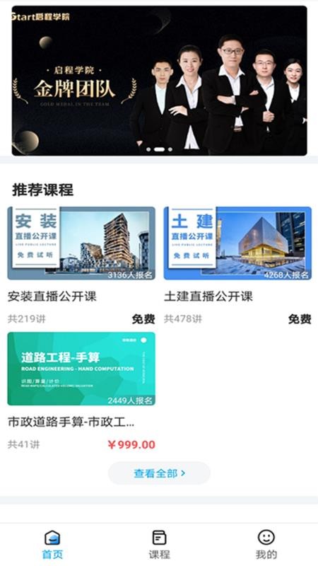 ѧԺֻapp-ѧԺ v1.0.0 ֻ