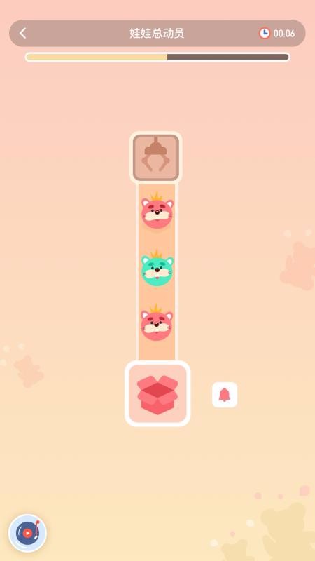 ڿ˼רע v1.1.4 ֻ