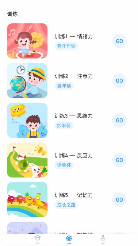 ڿ˼רע v1.1.4 ֻ