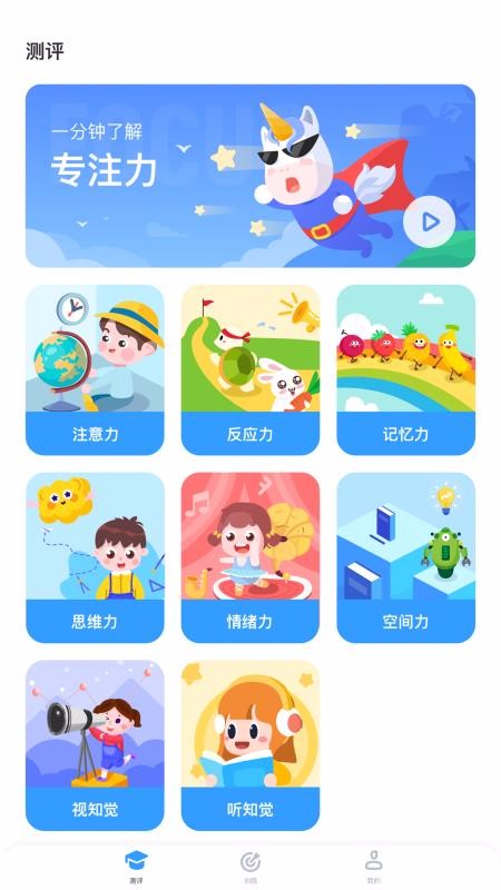ڿ˼רע v1.1.4 ֻ