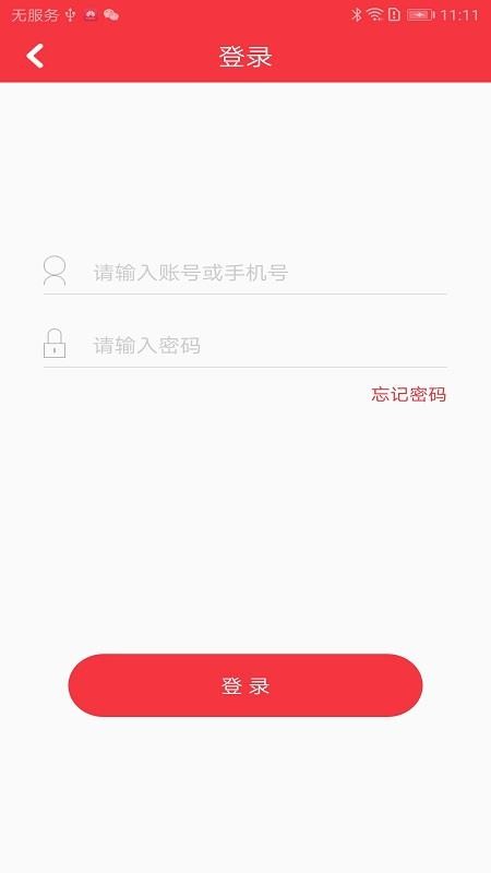 ֻapp- v1.0.9 ׿