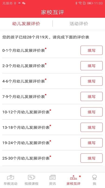 ֻapp- v1.0.9 ׿