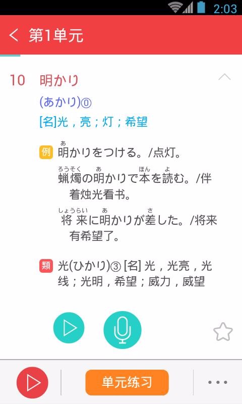N3챦ֻapp-N3챦 v3.5.4 ֻ