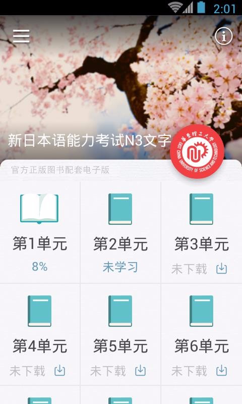 N3챦ֻapp-N3챦 v3.5.4 ֻ