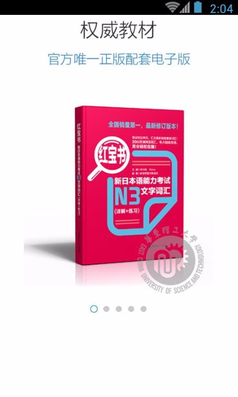 N3챦ֻapp-N3챦 v3.5.4 ֻ