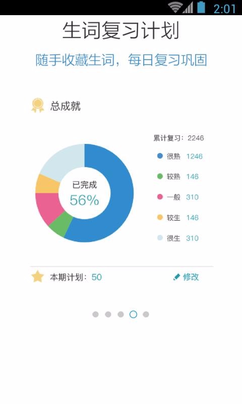 N3챦ֻapp-N3챦 v3.5.4 ֻ