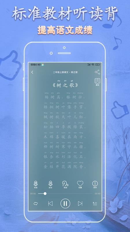 ֻapp- v1.0.12 ֻ
