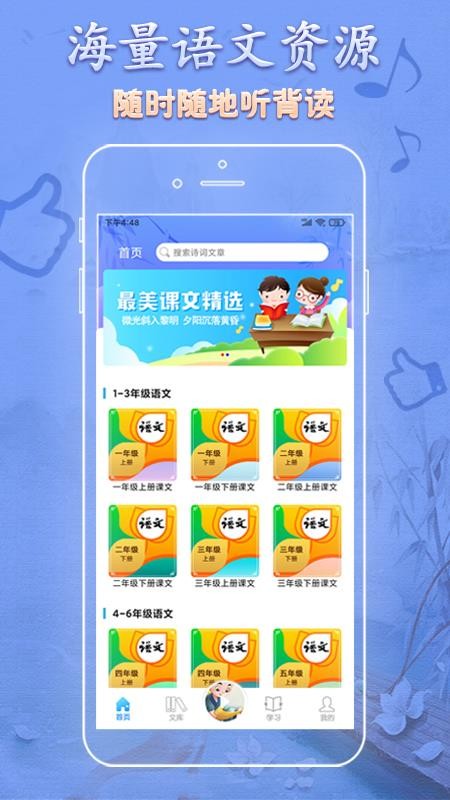ֻapp- v1.0.12 ֻ