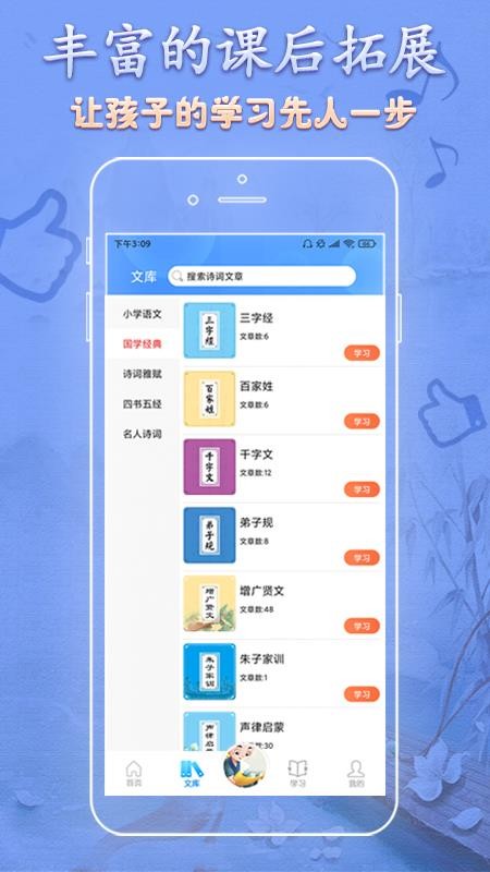 ֻapp- v1.0.12 ֻ