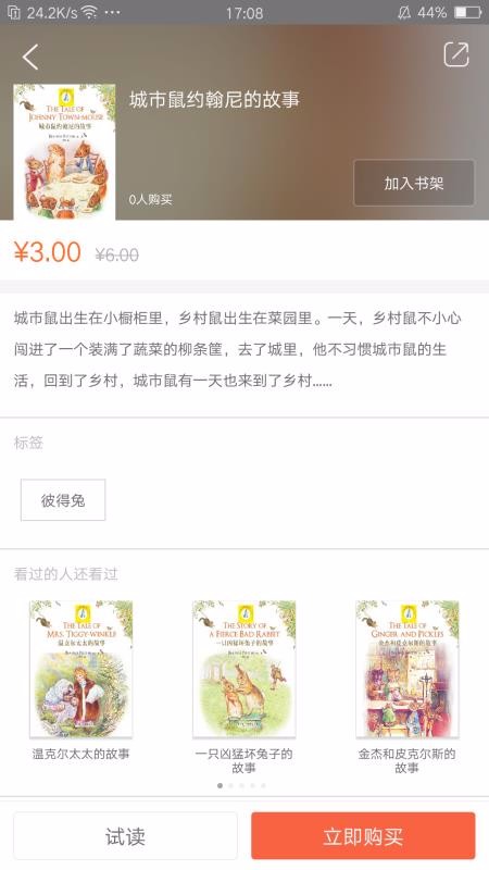 ˵ú v2.67.09 ֻ