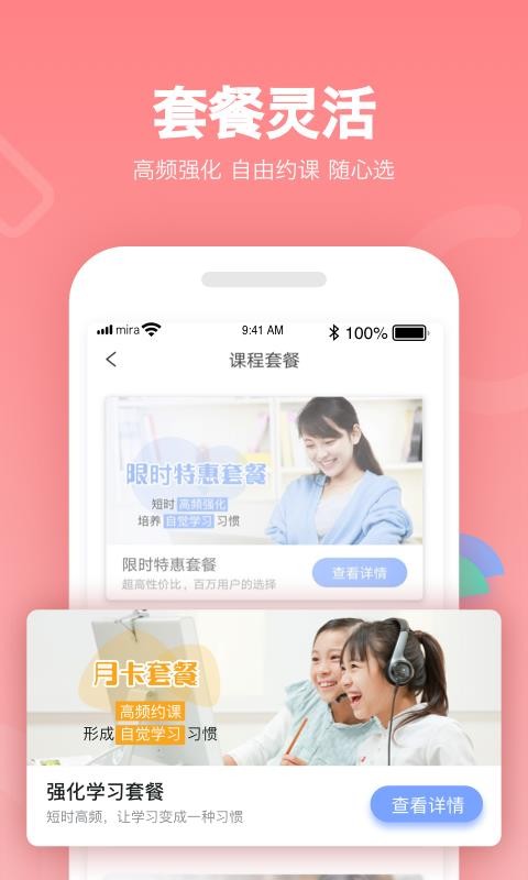 ֻapp- v1.1.3 ׿