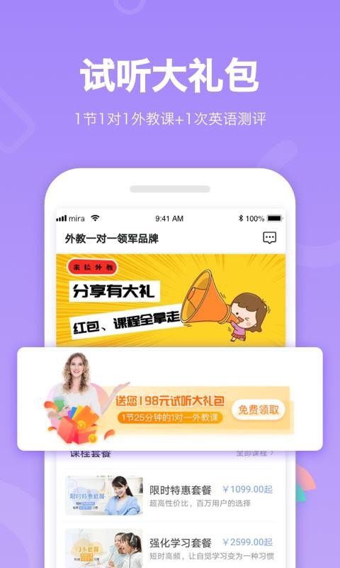 ֻapp- v1.1.3 ׿