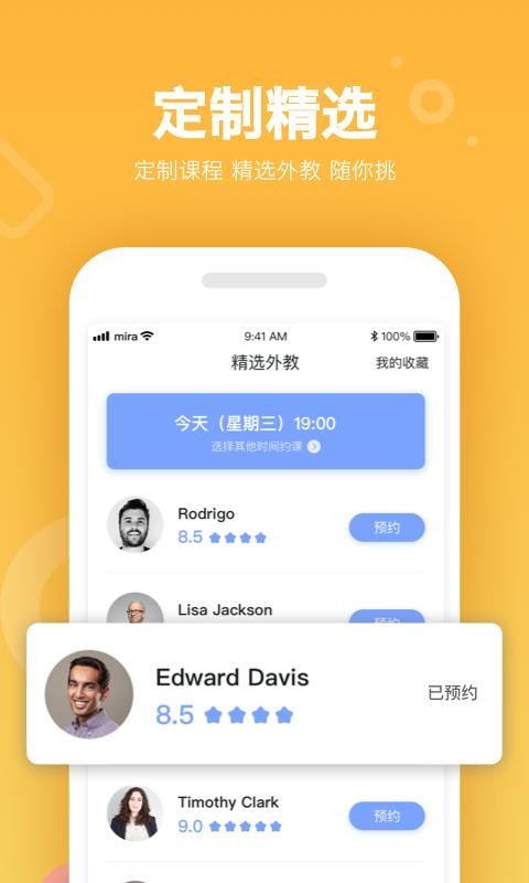 ֻapp- v1.1.3 ׿