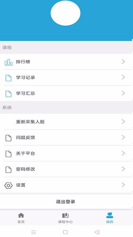ȫѵֻapp-ȫѵ v1.1.8.3 ׿