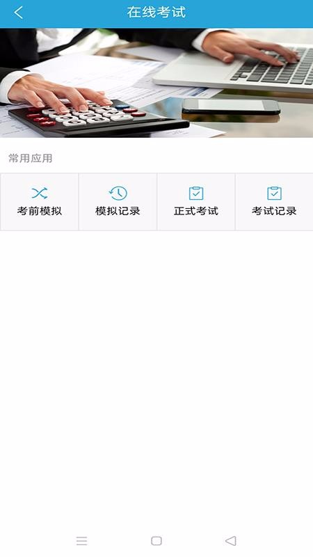 ȫѵֻapp-ȫѵ v1.1.8.3 ׿