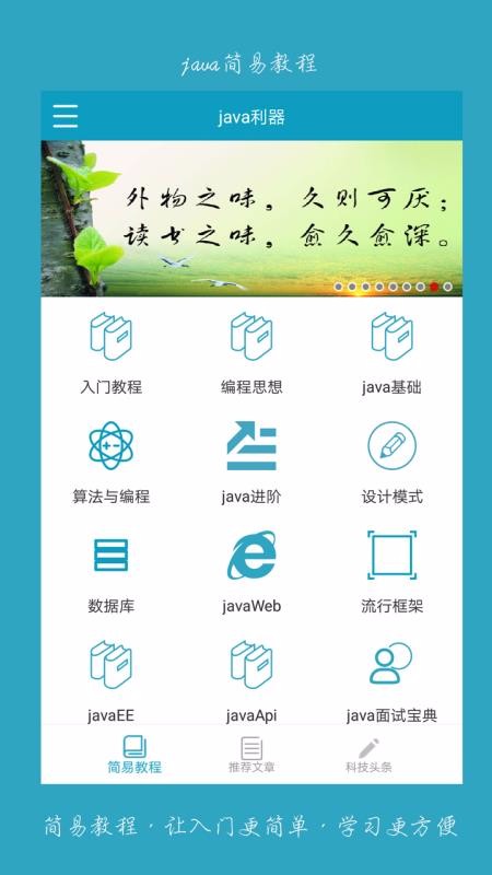 javaֻapp-java v2.0.1 ֻ