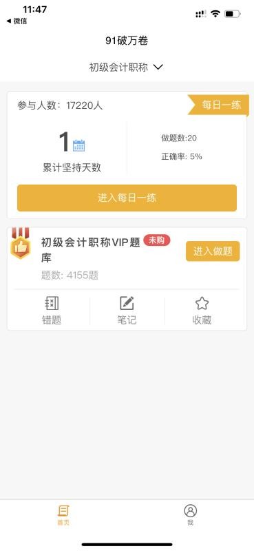 91ֻapp-91 v2.0.0 ֻ