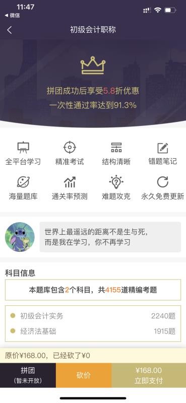 91ֻapp-91 v2.0.0 ֻ