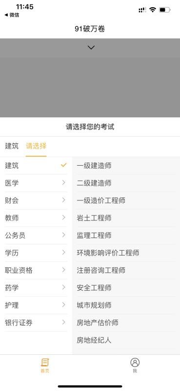 91ֻapp-91 v2.0.0 ֻ