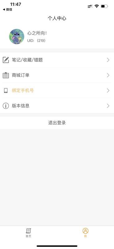 91ֻapp-91 v2.0.0 ֻ