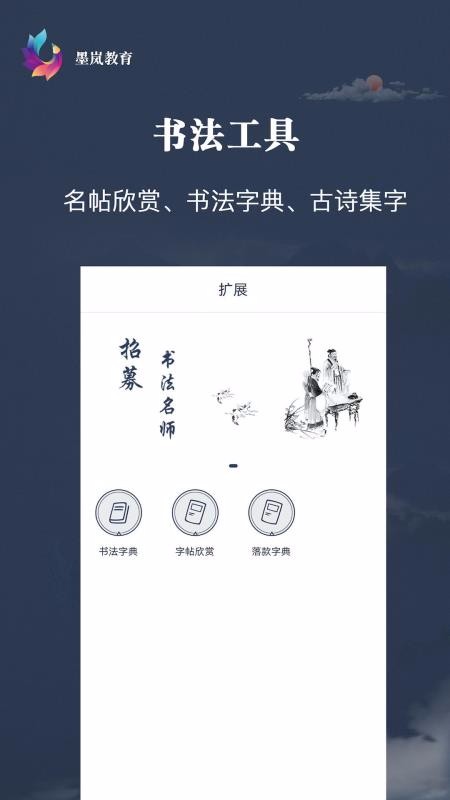ī᰽ֻapp-ī᰽ v1.2.3 ֻ