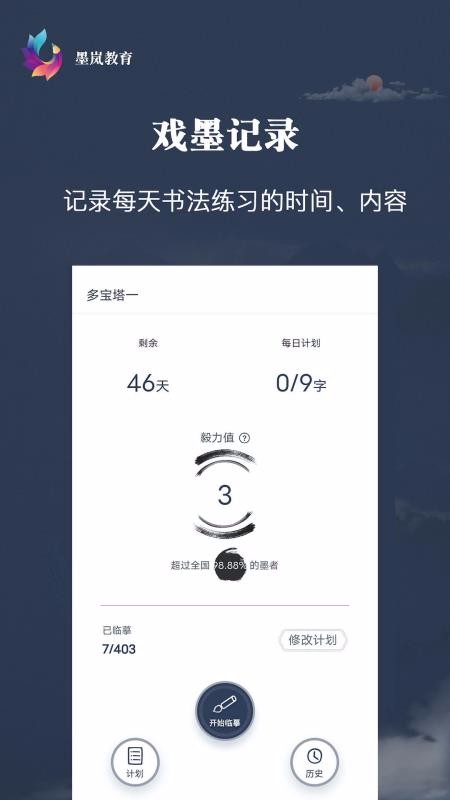 ī᰽ֻapp-ī᰽ v1.2.3 ֻ