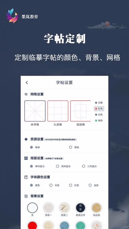 ī᰽ֻapp-ī᰽ v1.2.3 ֻ