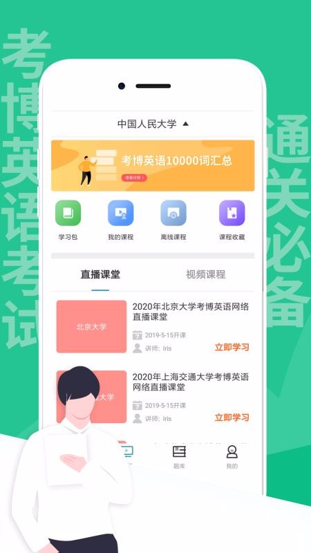 Ӣ￼ֻapp-Ӣ￼ v2.8.9 ׿