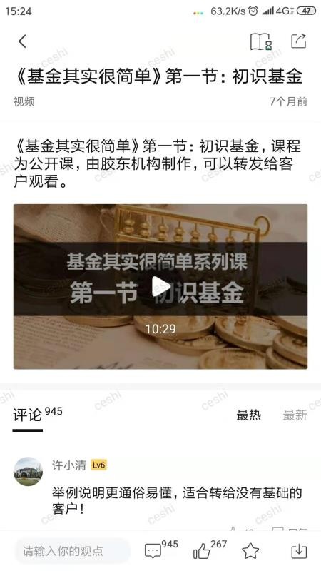 ѧԺֻapp-ѧԺ v3.15.5 ׿